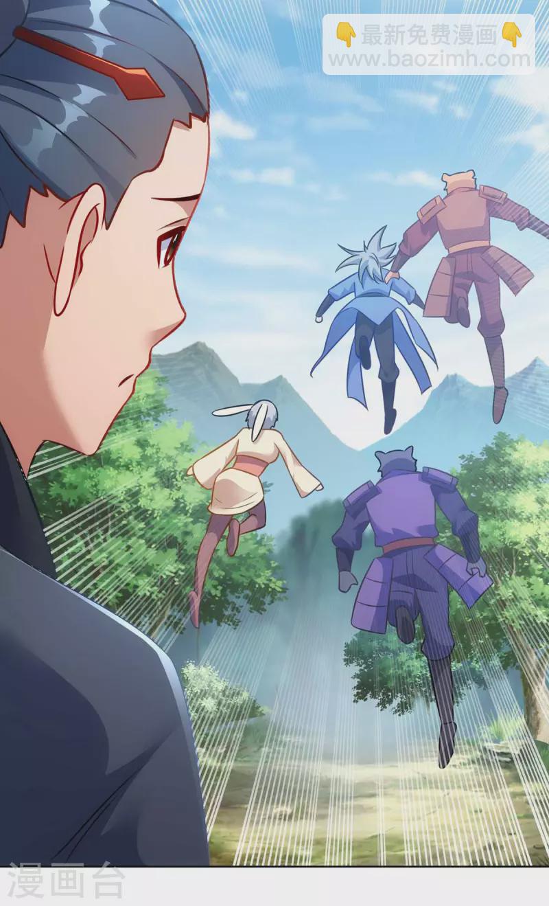 第236话 没安好心15