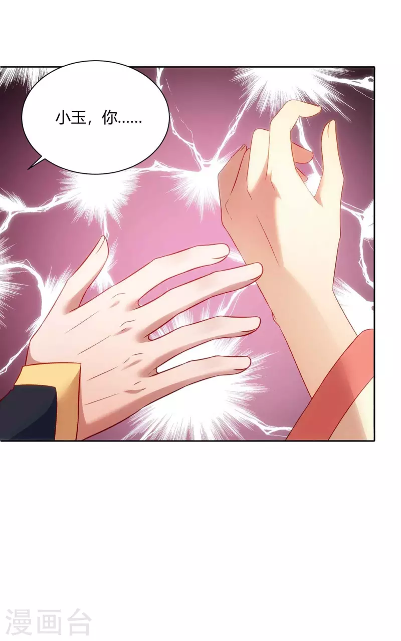 第242话 忘恩负义20