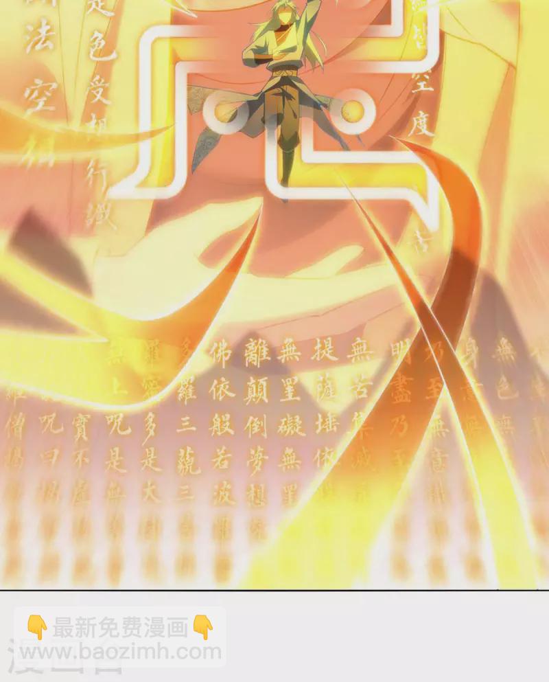 第247话 逃出生天26