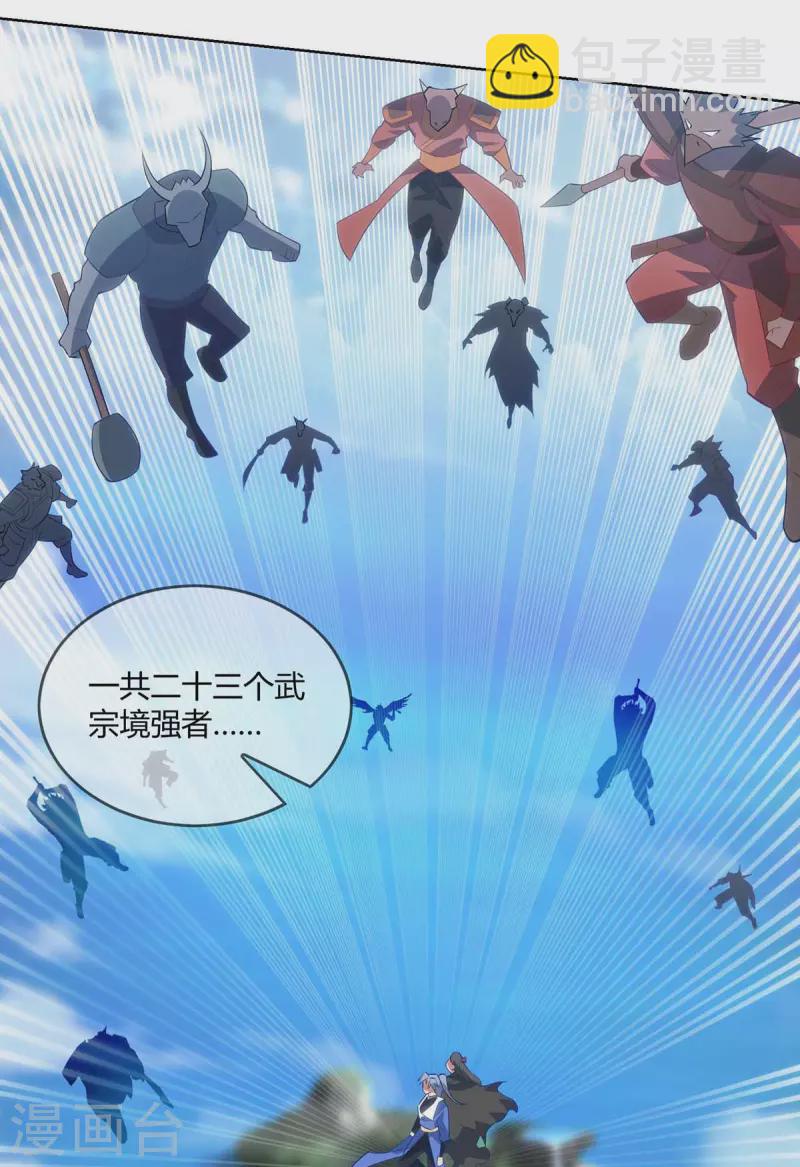第248话 再陷重围9