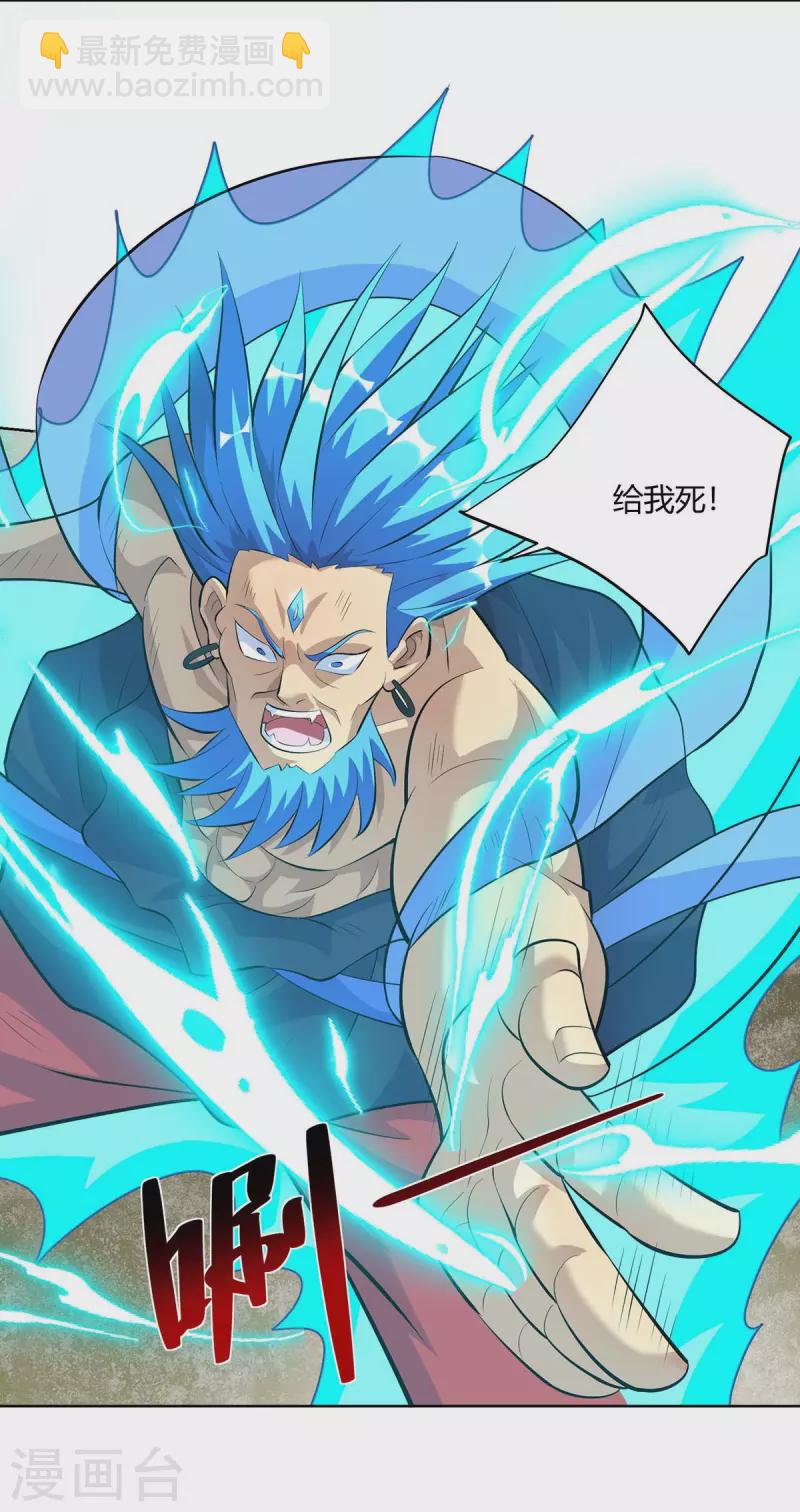 第282话 我不能逃20