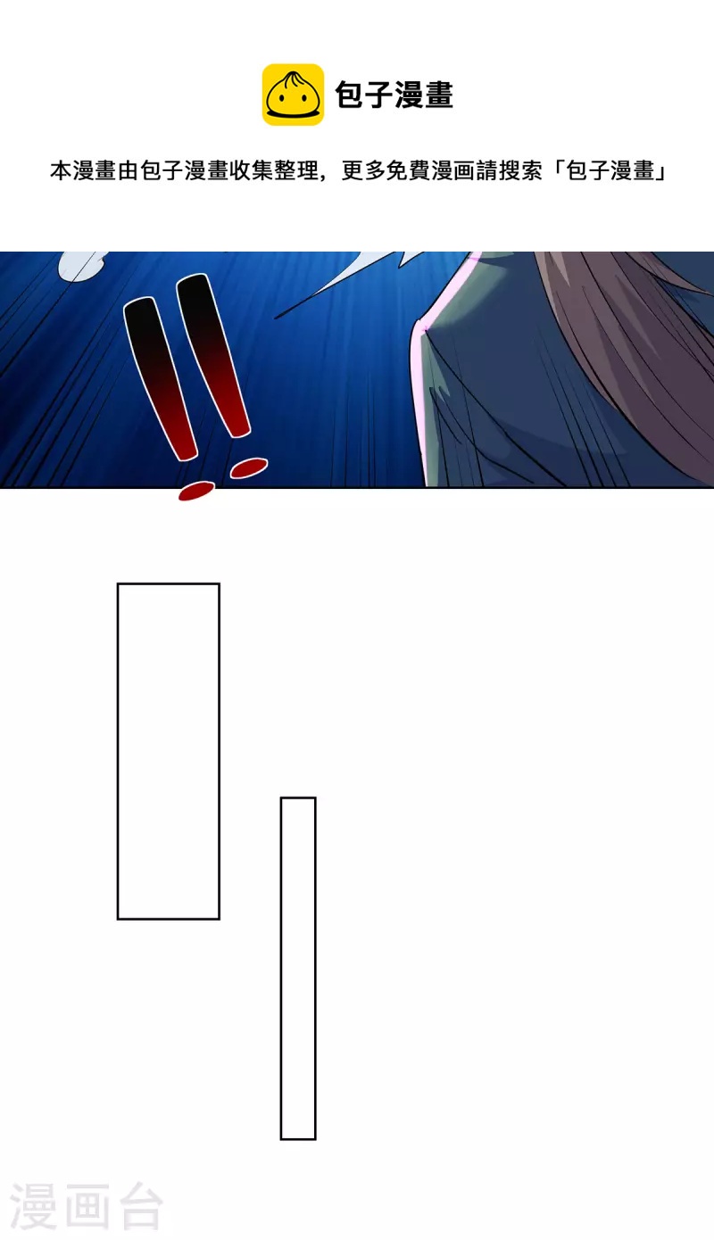 第309话 炼丹师助理4