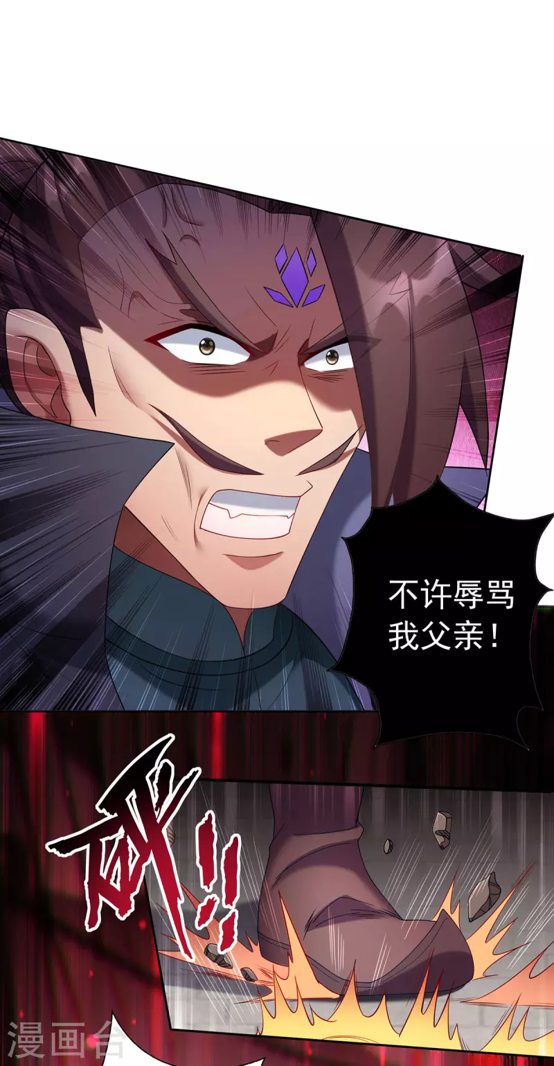 第338话 州主大人0