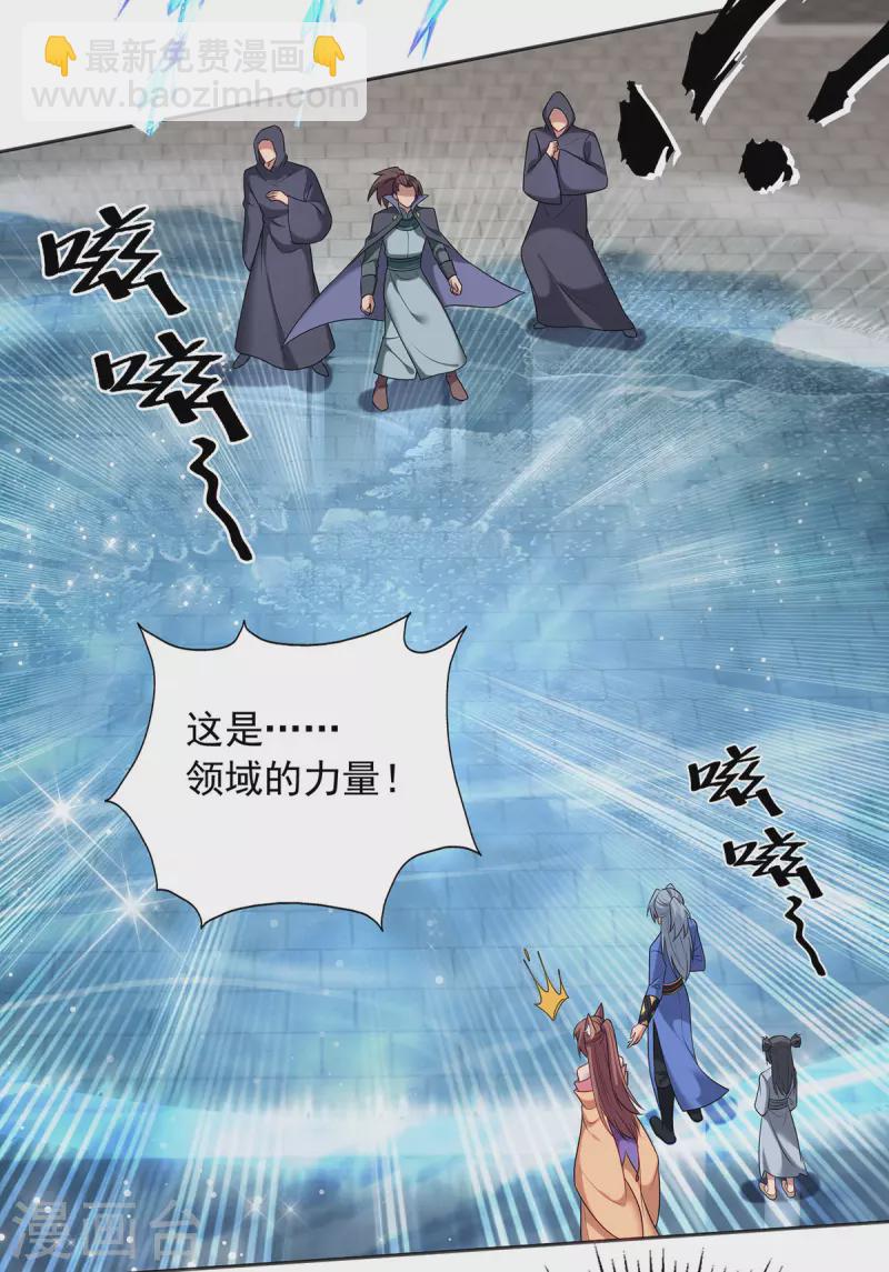 第338话 州主大人12