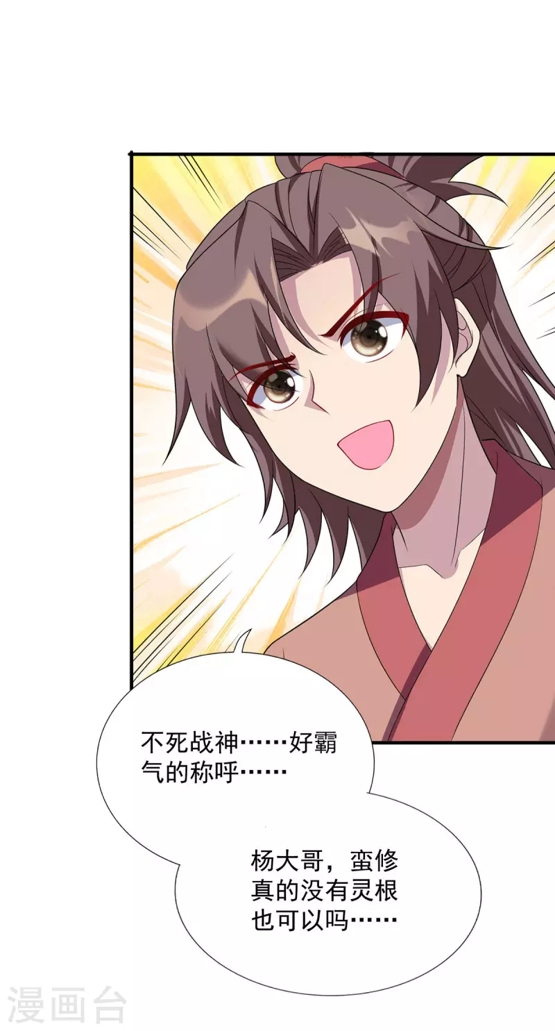 第343话 宴无好宴0