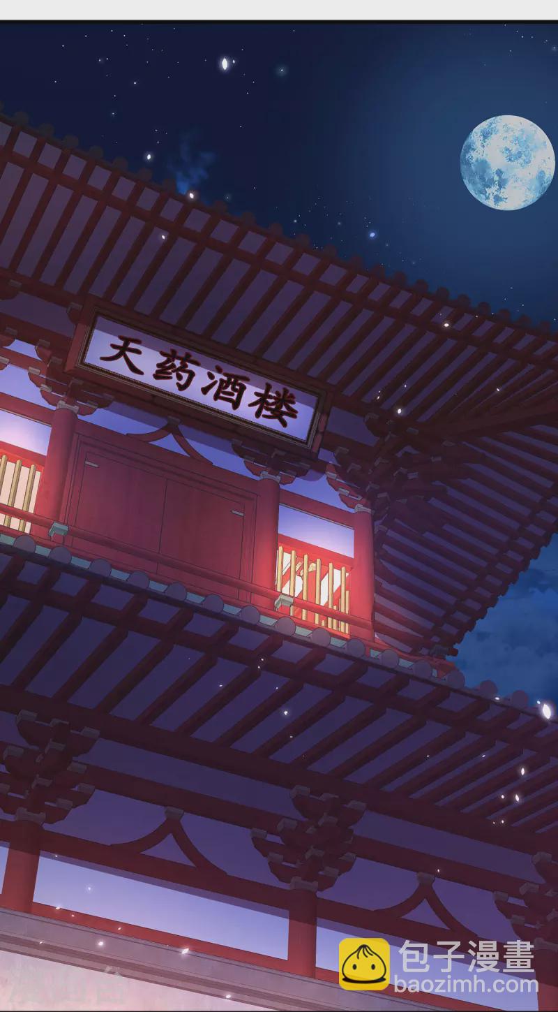 第343话 宴无好宴20