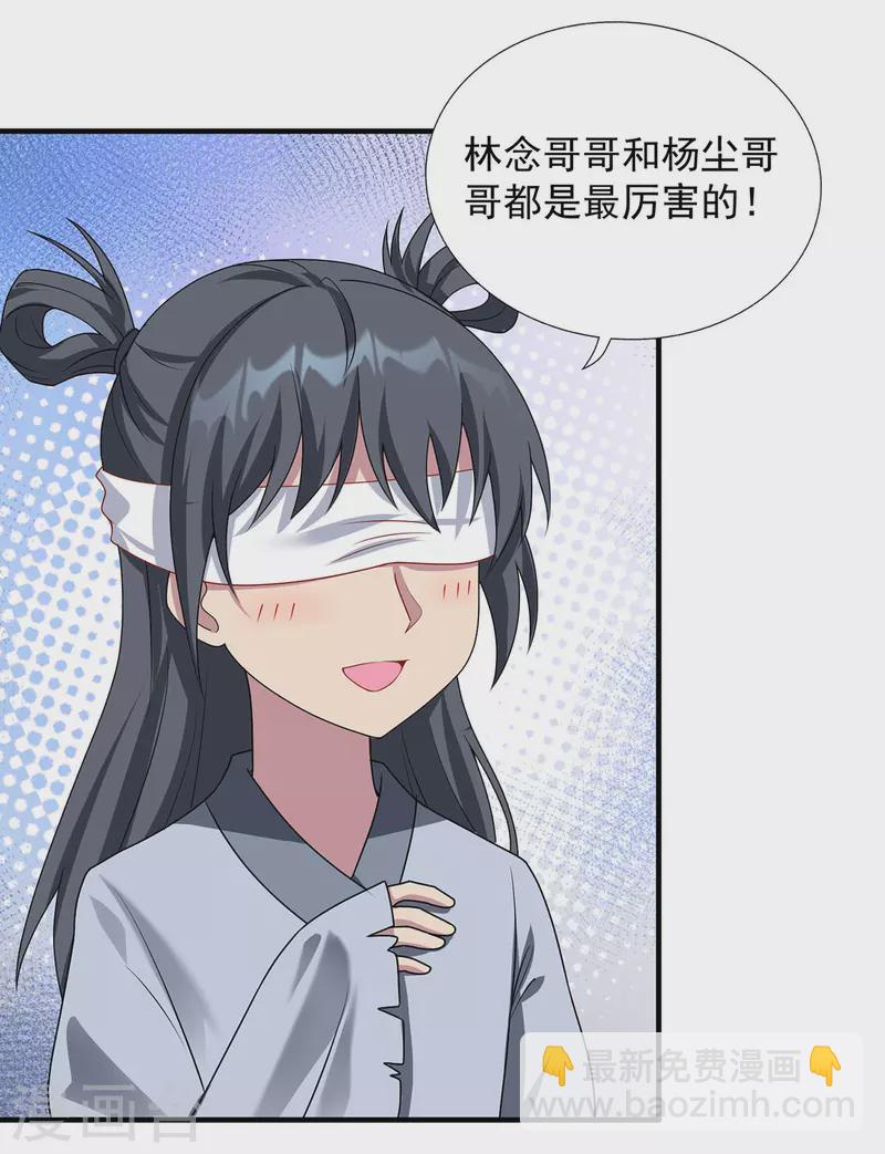 第343话 宴无好宴5