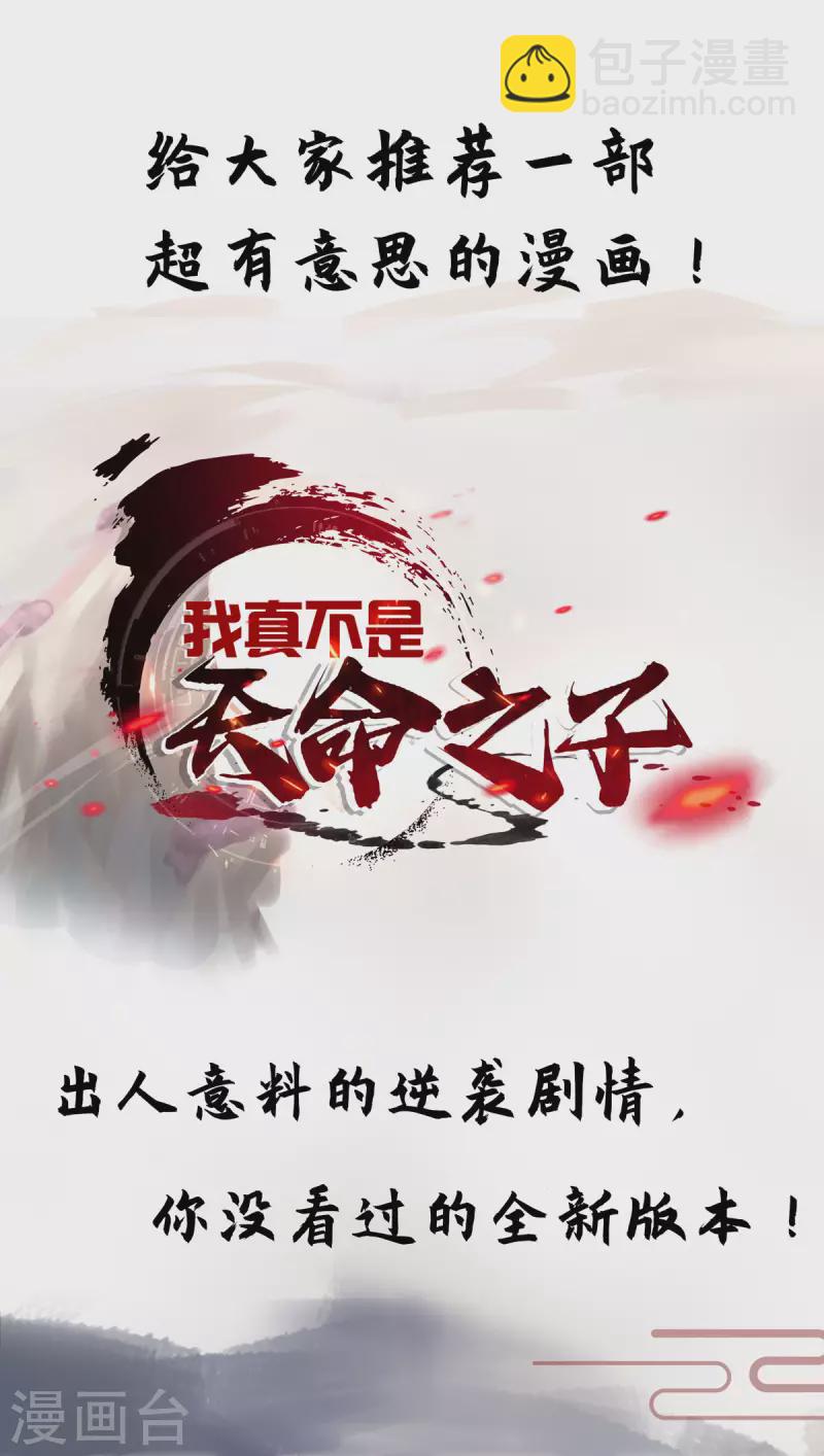 第345话 找上门来29