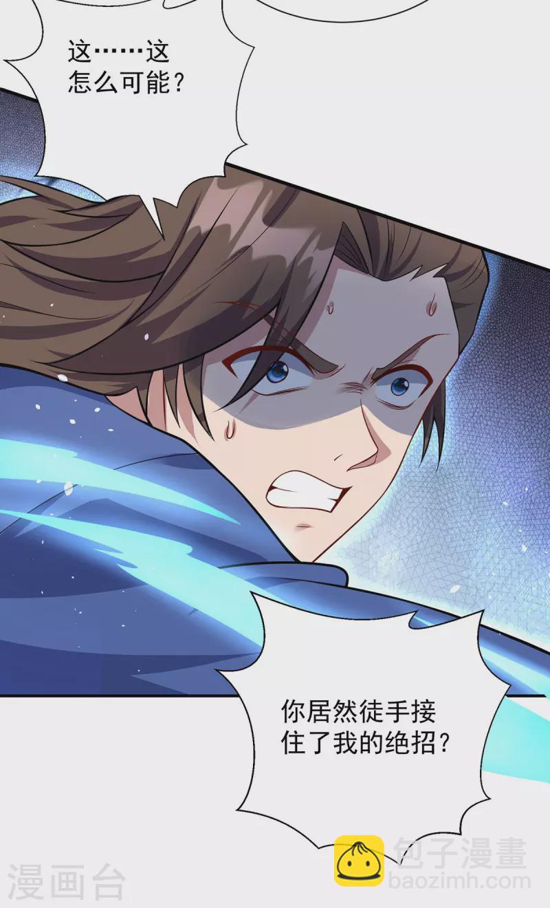 第345话 找上门来5