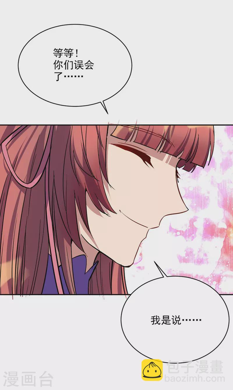 第351话 青年才俊大赛1