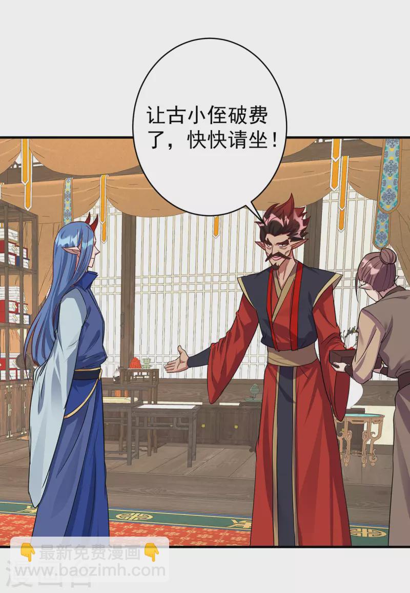 第356话 禁术14