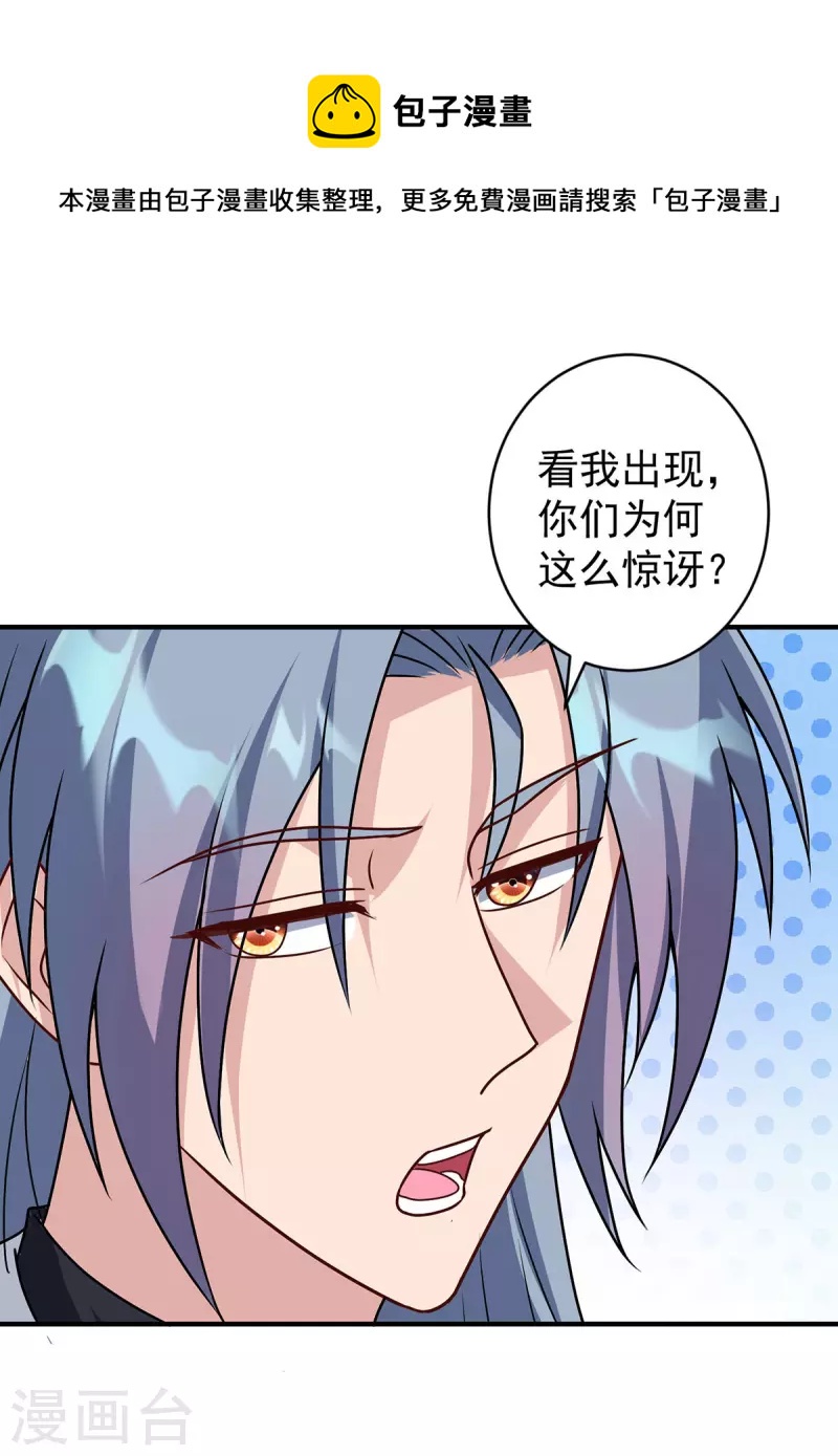 第359话 不死小强0