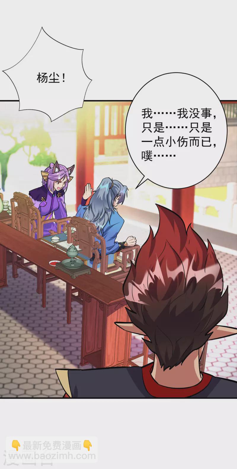第359话 不死小强16
