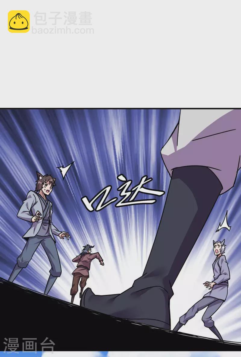 第365话 火妖七杰16