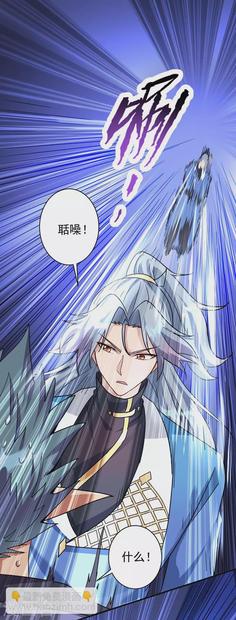 第366话 自寻死路3
