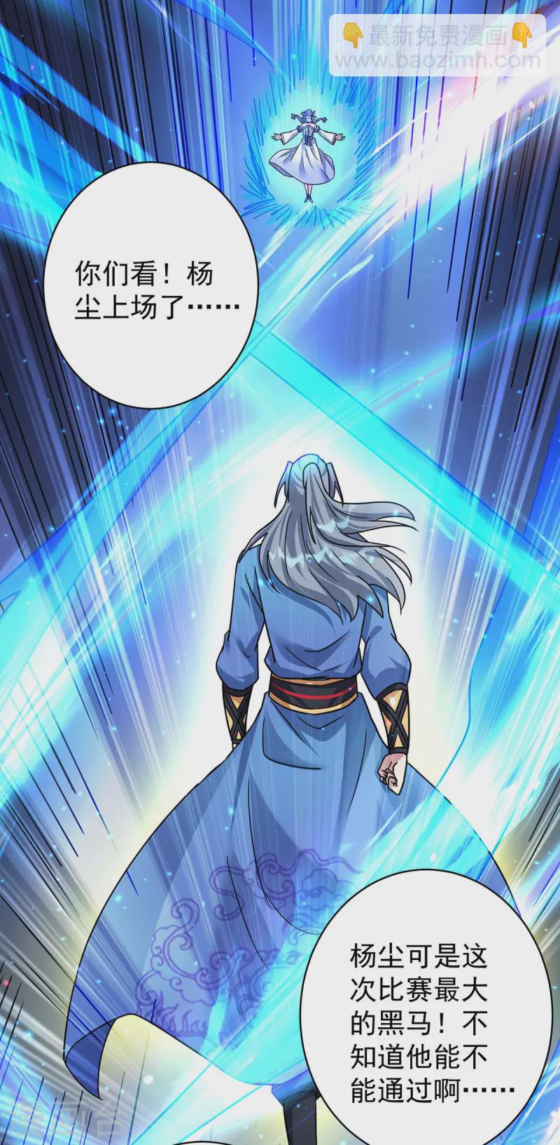 第377话 顺利通过10