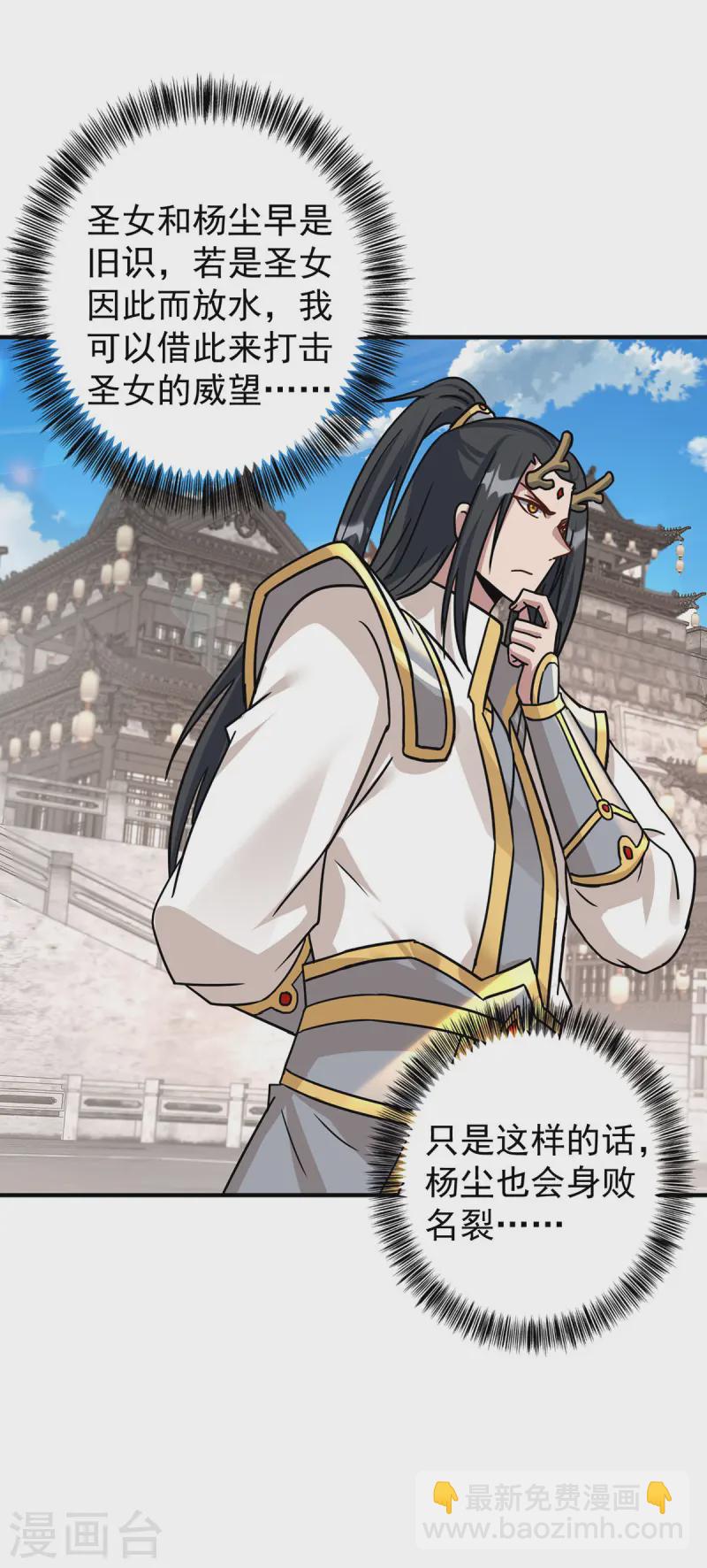 第377话 顺利通过13