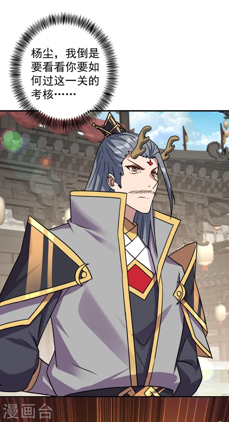 第377话 顺利通过14