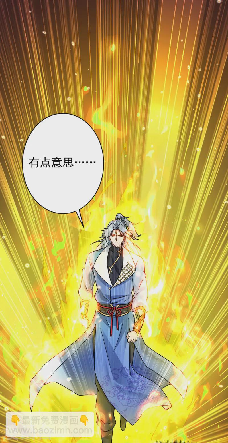第377话 顺利通过15