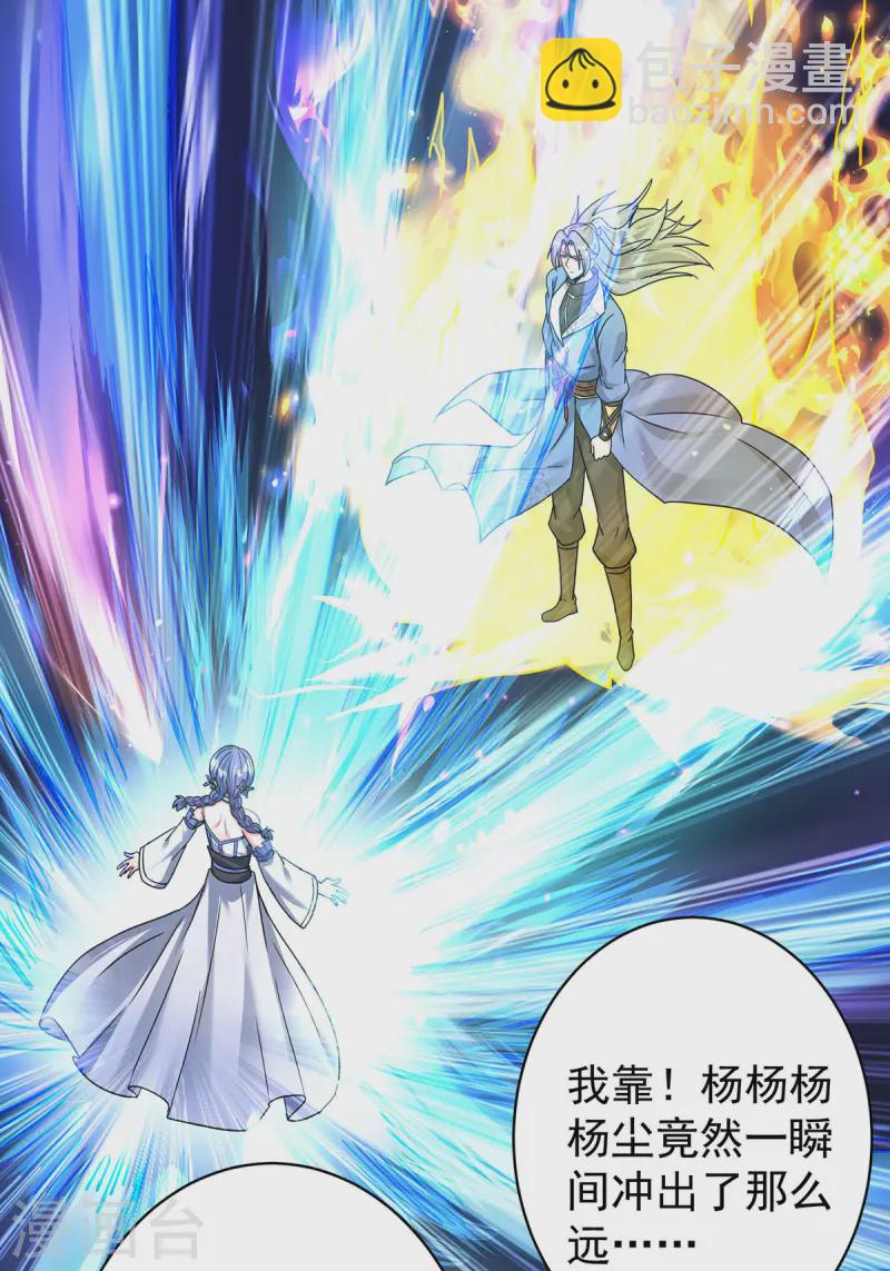 第377话 顺利通过19