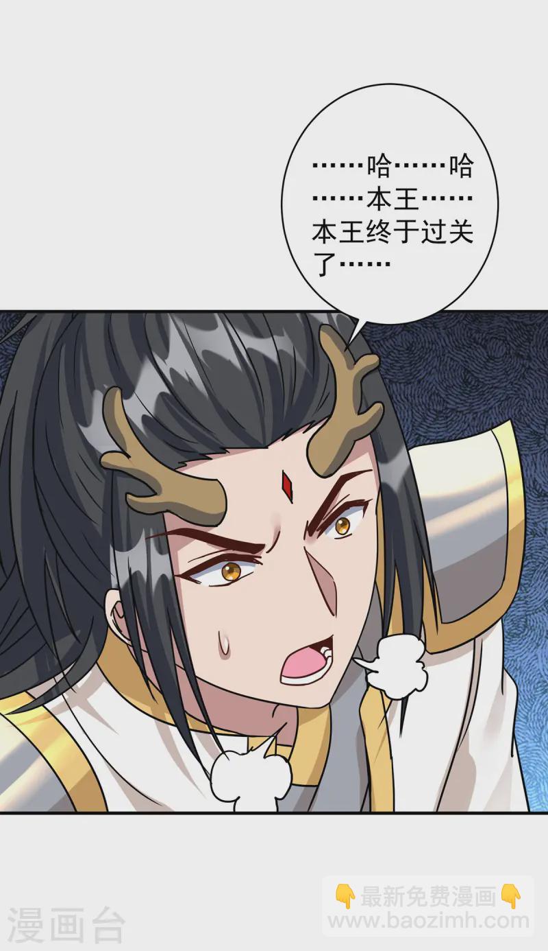 第377话 顺利通过2