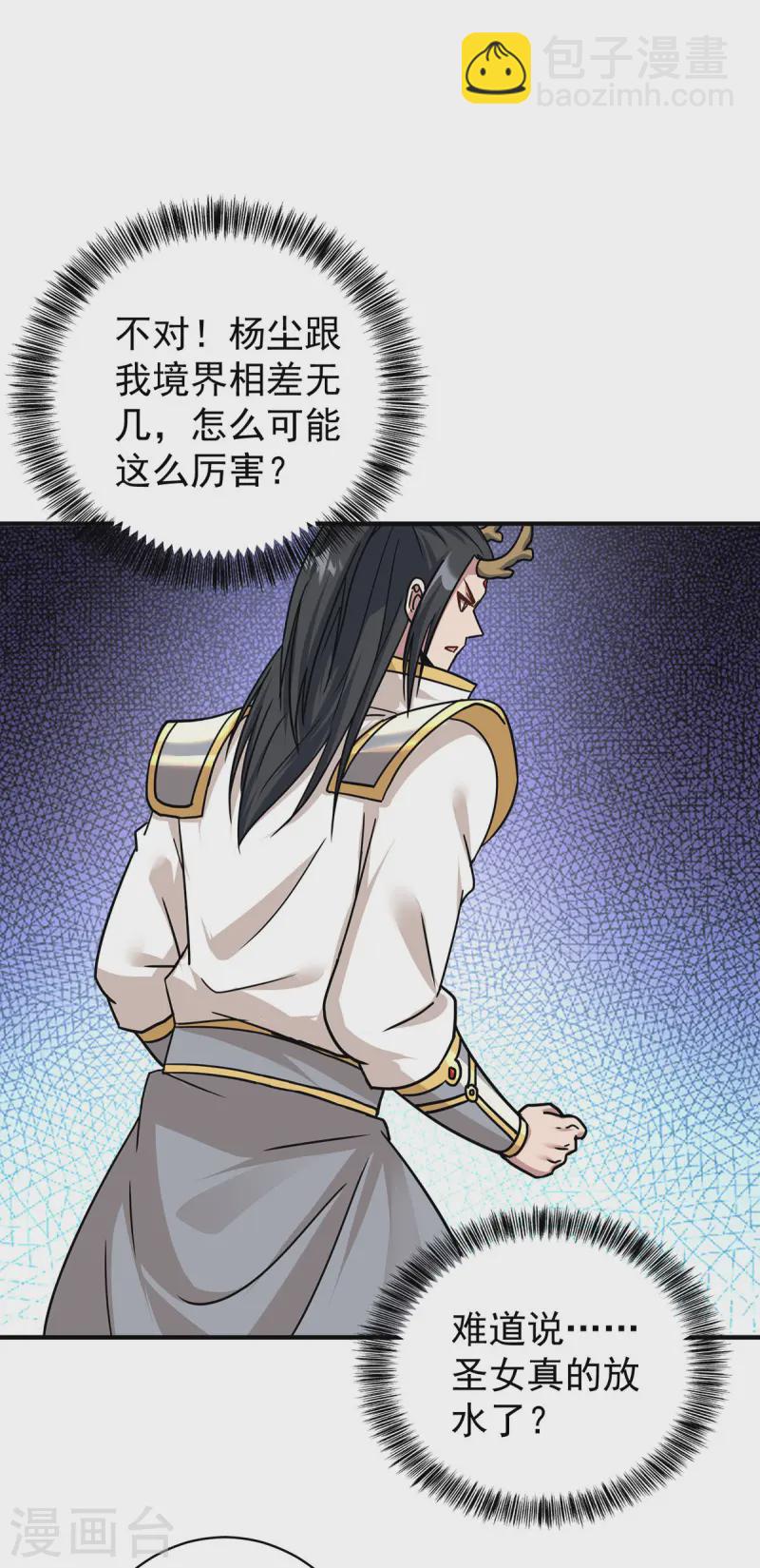 第377话 顺利通过21