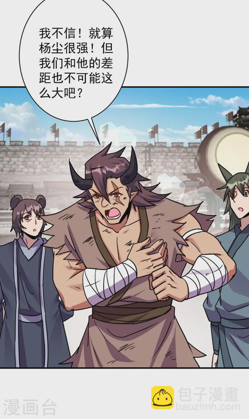 第377话 顺利通过22