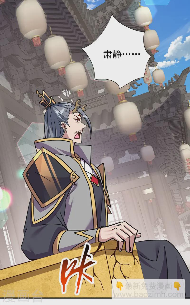 第377话 顺利通过24