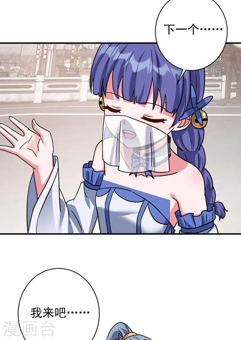 第377话 顺利通过5