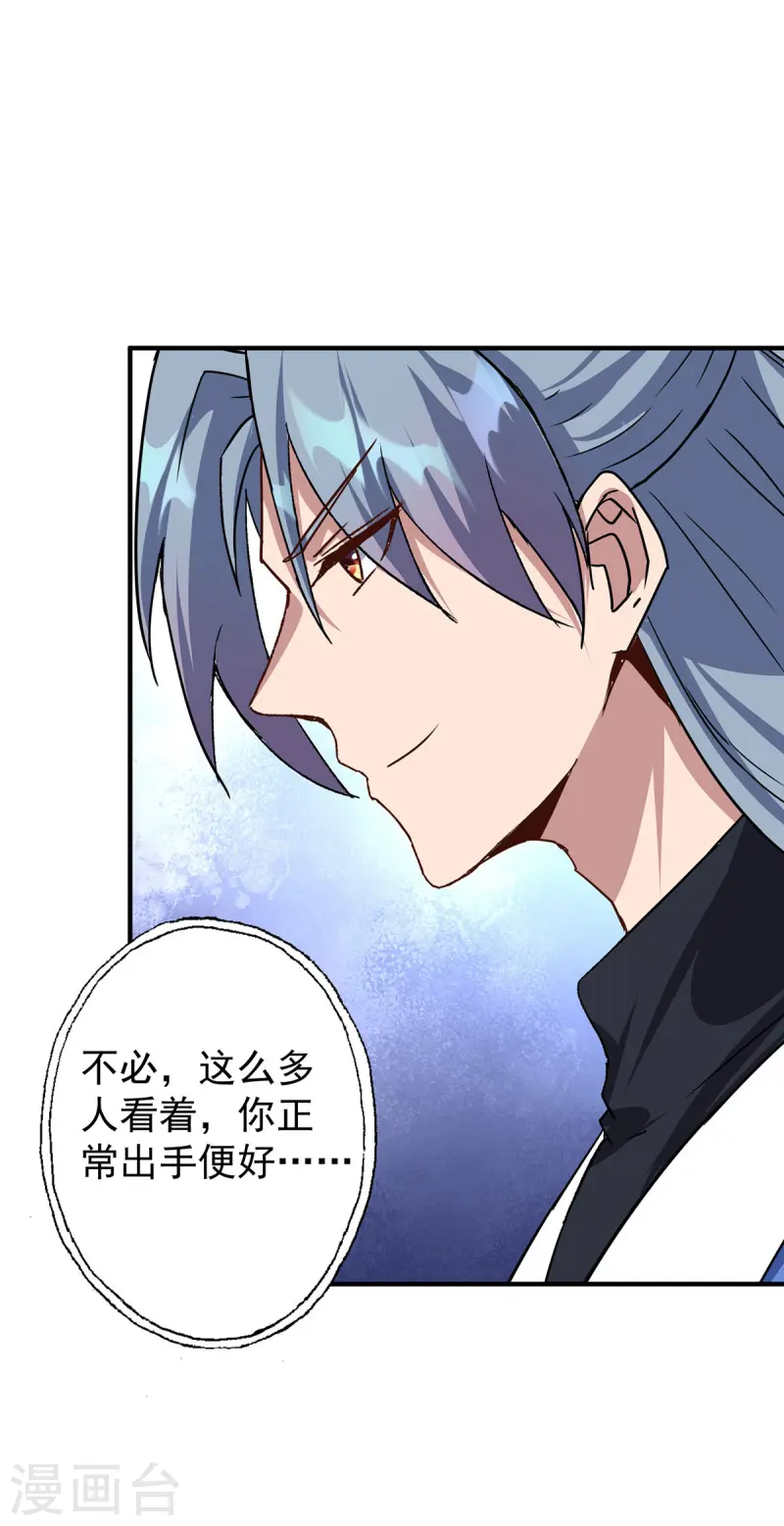 第377话 顺利通过8