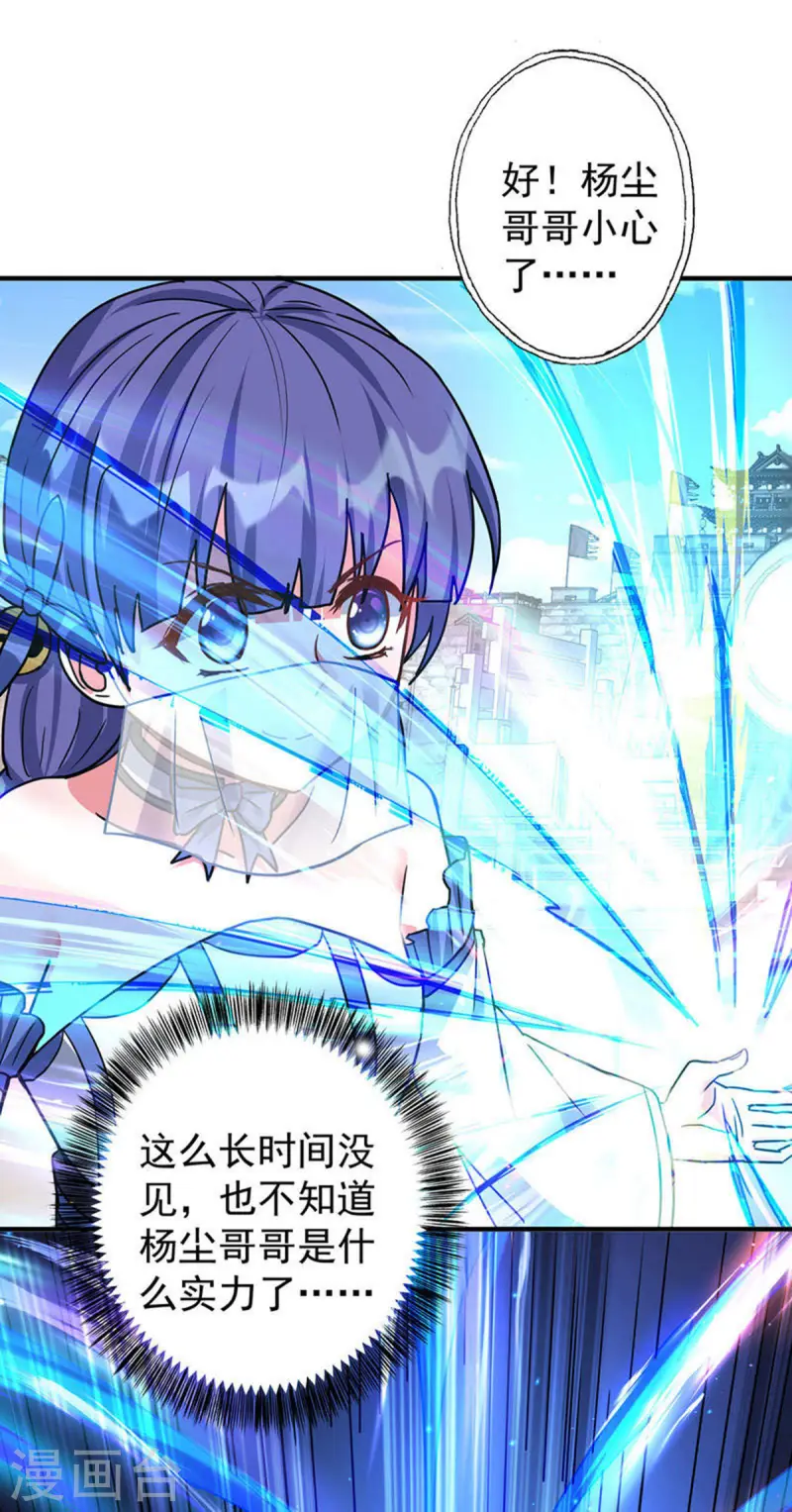 第377话 顺利通过9