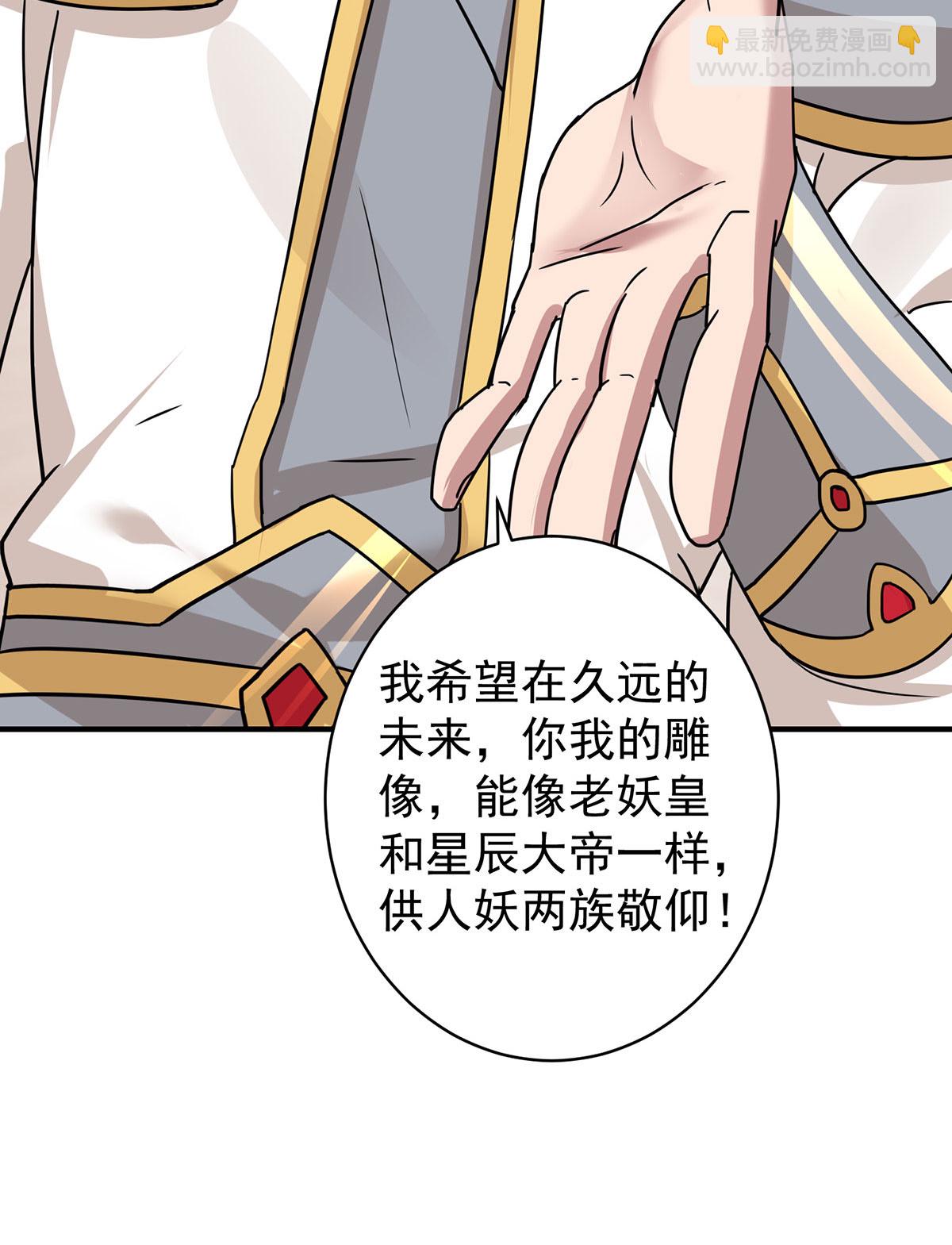 第380话 只能活一个12