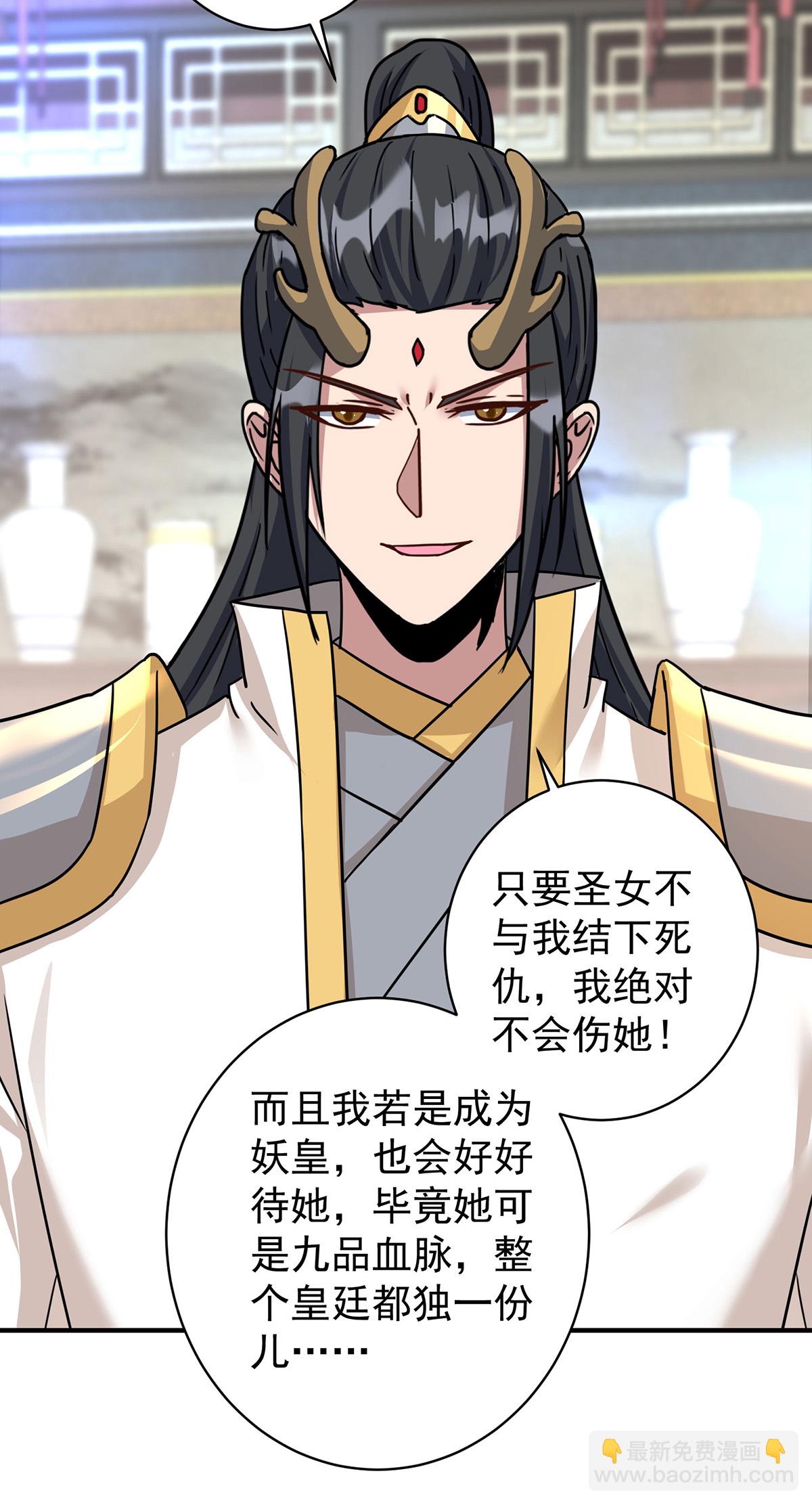 第380话 只能活一个19