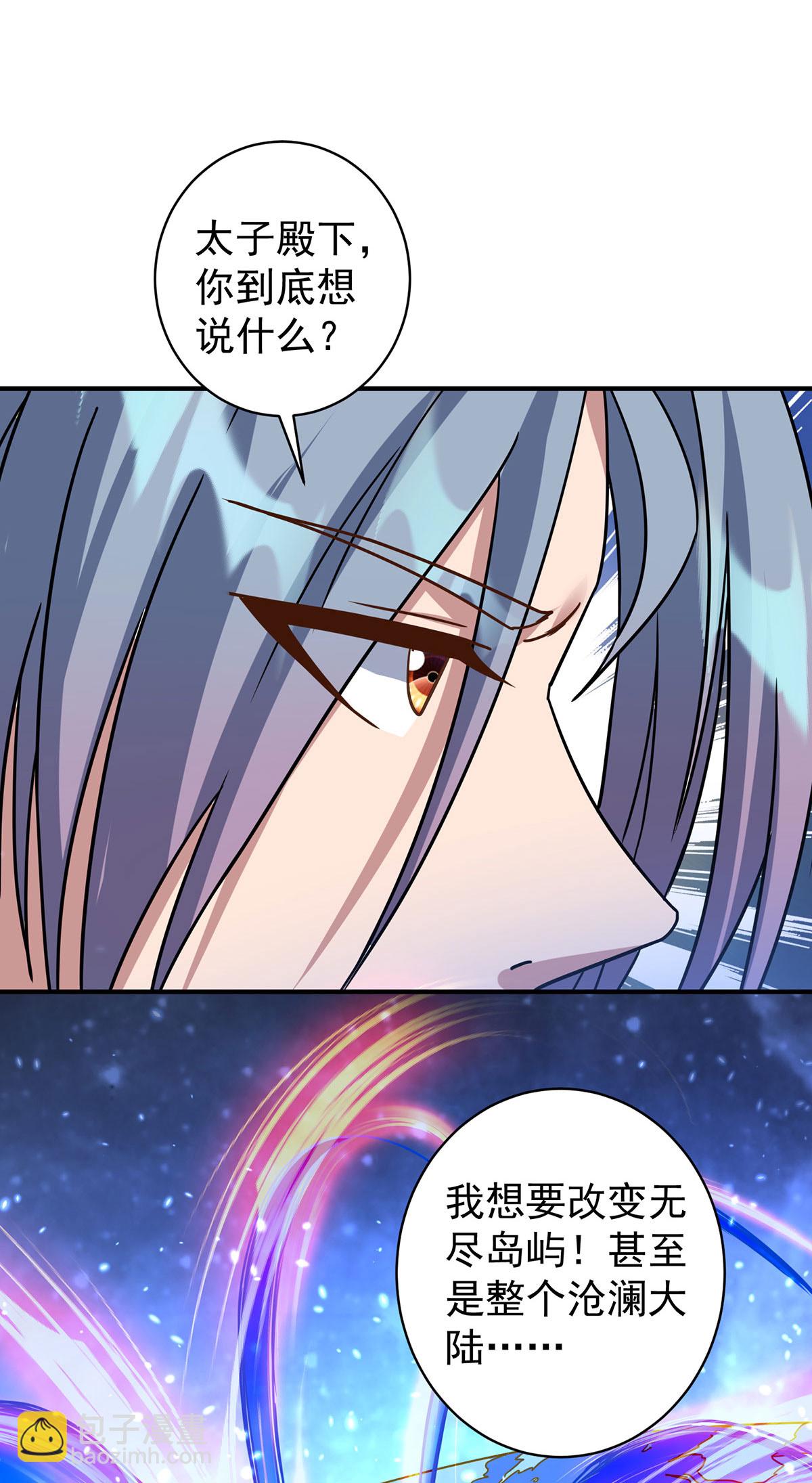 第380话 只能活一个9