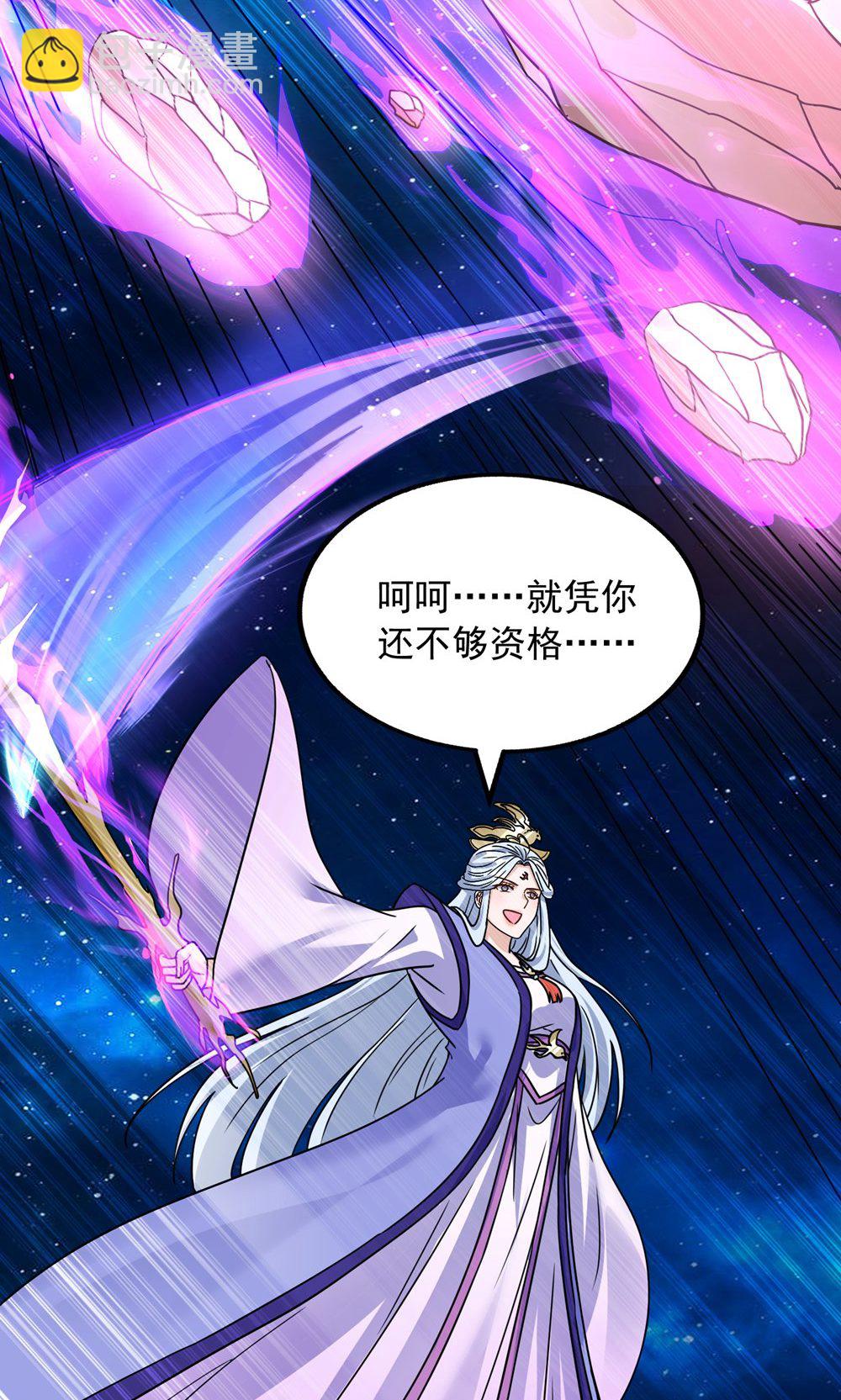 最终话 第一季完结20