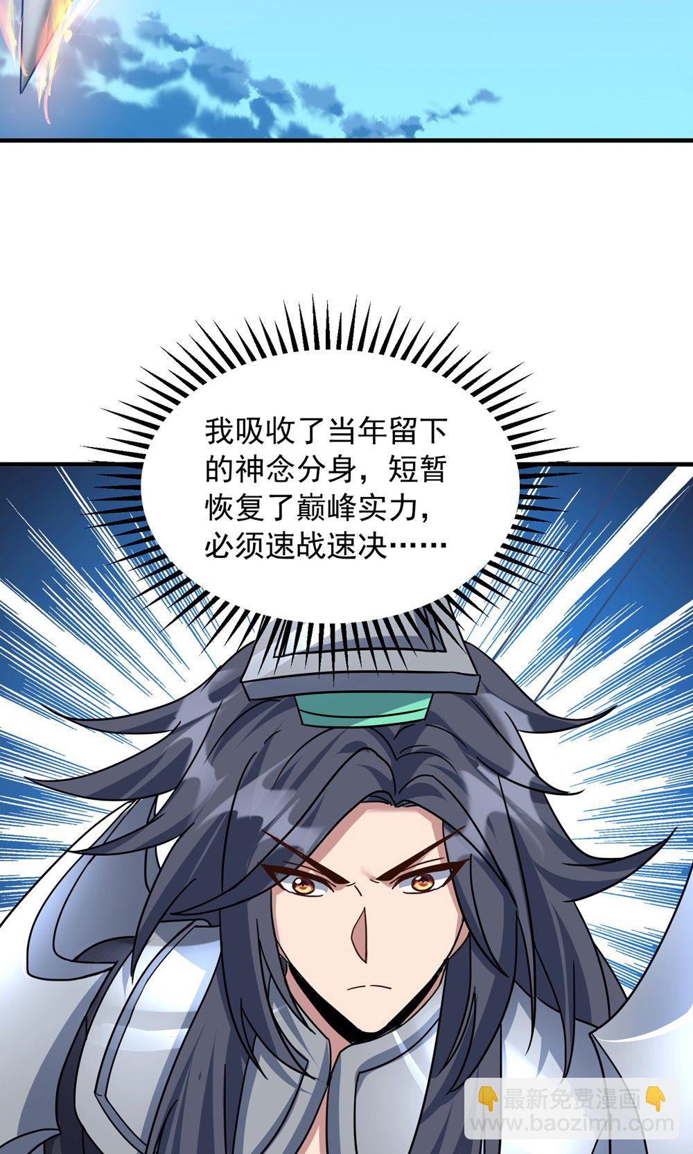 最终话 第一季完结7