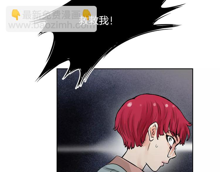 第8话 你的心声我听到了19