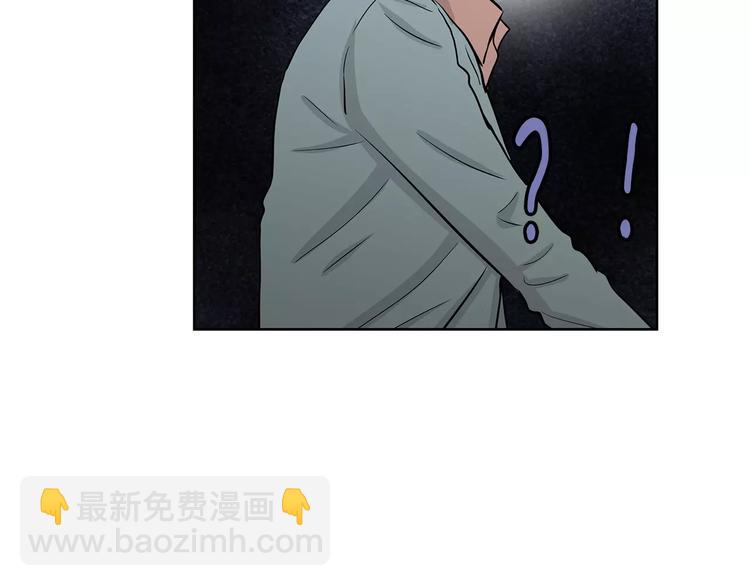 第8话 你的心声我听到了20