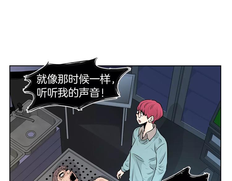 第8话 你的心声我听到了22