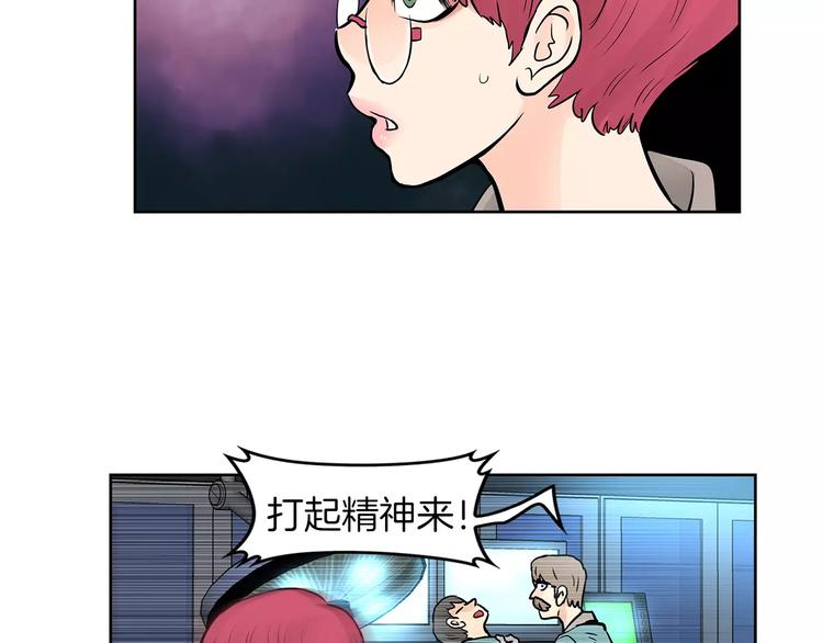 第8话 你的心声我听到了24