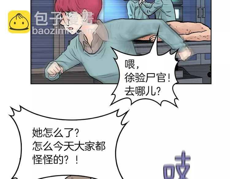 第8话 你的心声我听到了25