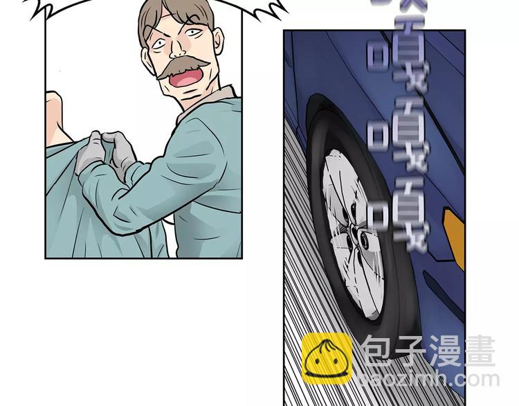 第8话 你的心声我听到了26