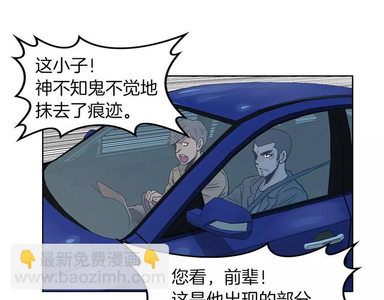 第8话 你的心声我听到了28