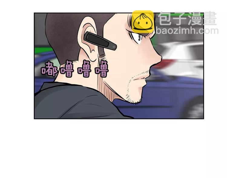 第8话 你的心声我听到了32