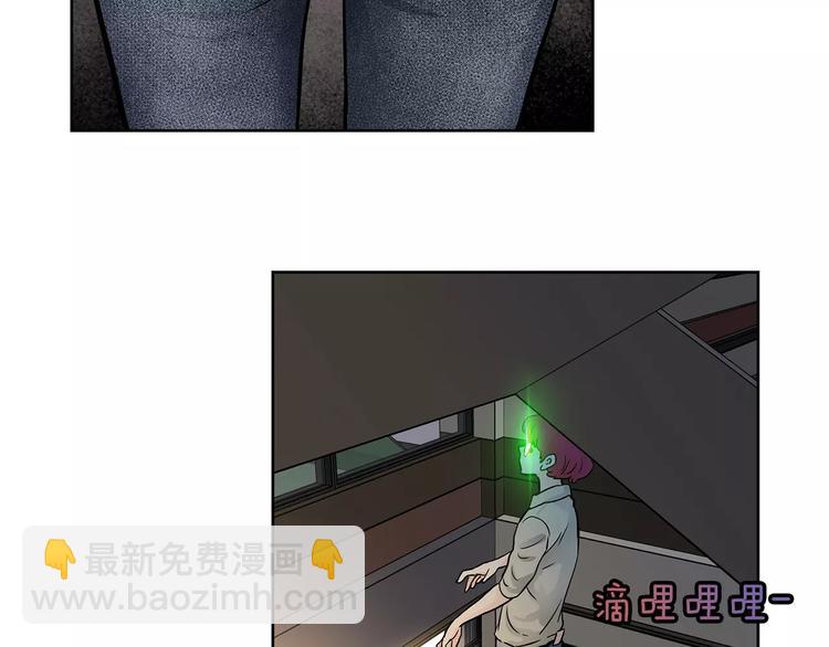 第8话 你的心声我听到了35