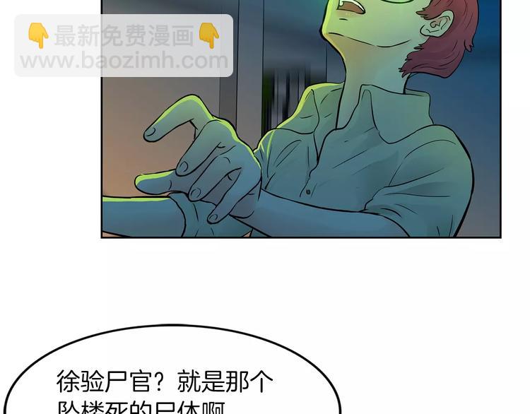 第8话 你的心声我听到了37