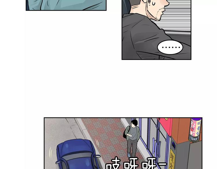 第8话 你的心声我听到了41