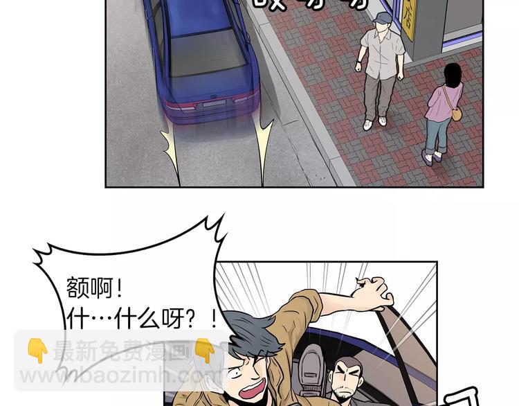 第8话 你的心声我听到了42