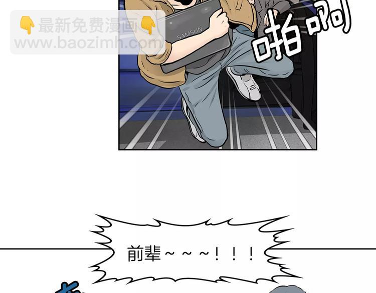 第8话 你的心声我听到了43