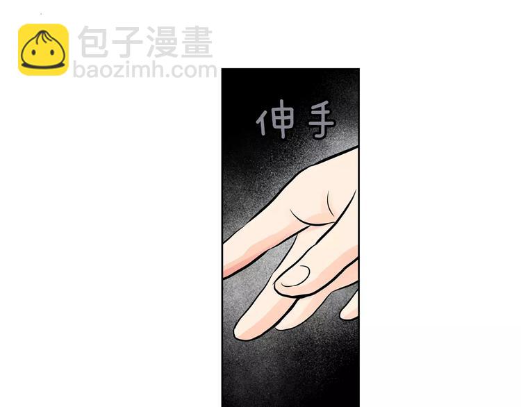 第8话 你的心声我听到了5